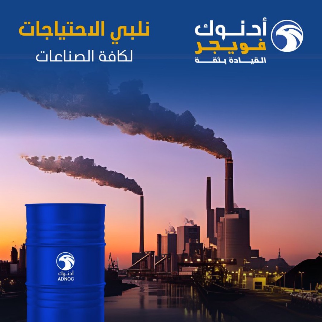 خلق شراكات مع كبري المصانع في المملكة