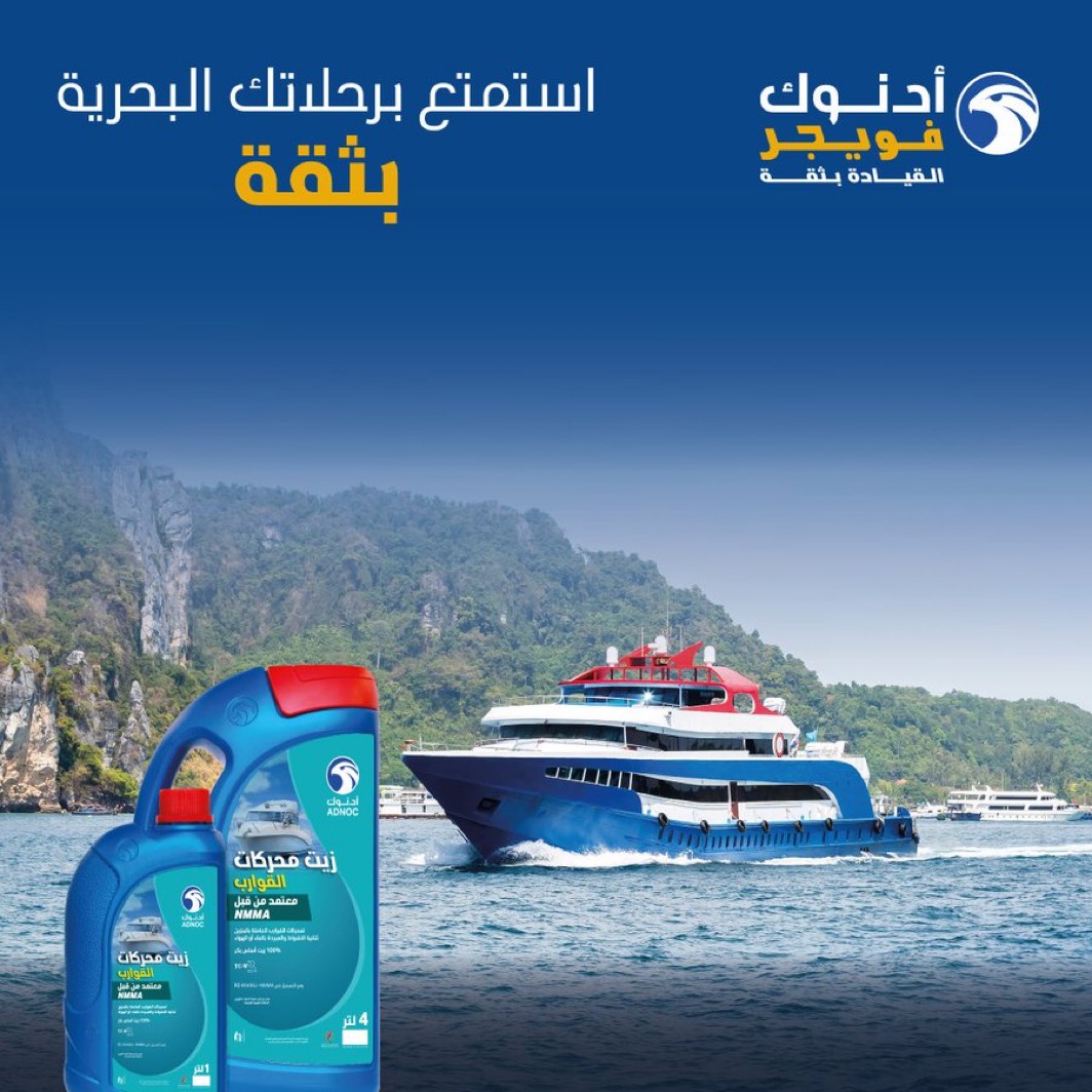 شركات النقل البحري والملاحة